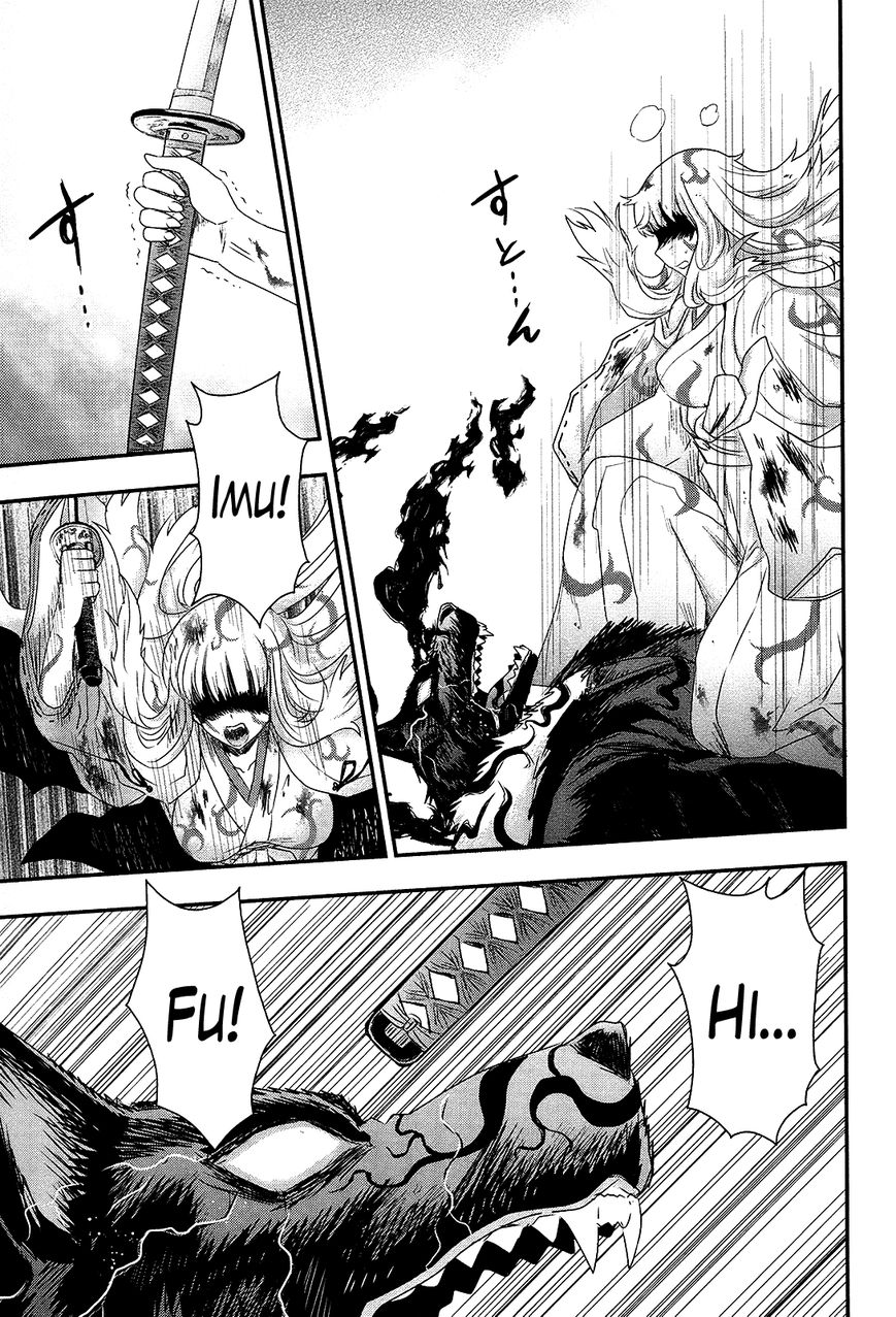 Getsurin ni Kiri Saku 29