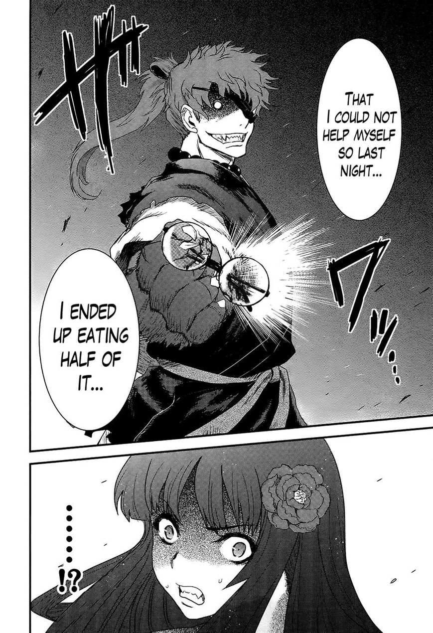 Getsurin ni Kiri Saku 32