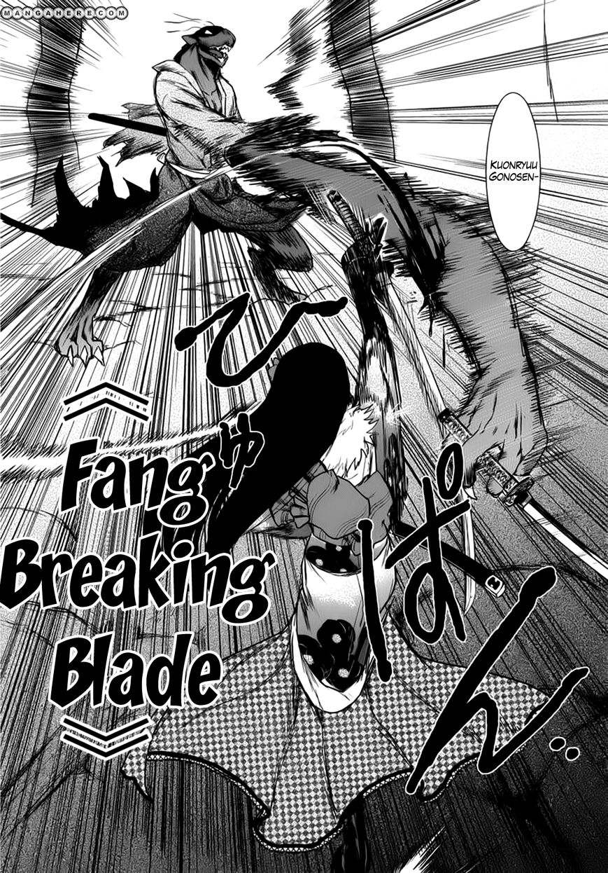 Getsurin ni Kiri Saku 4