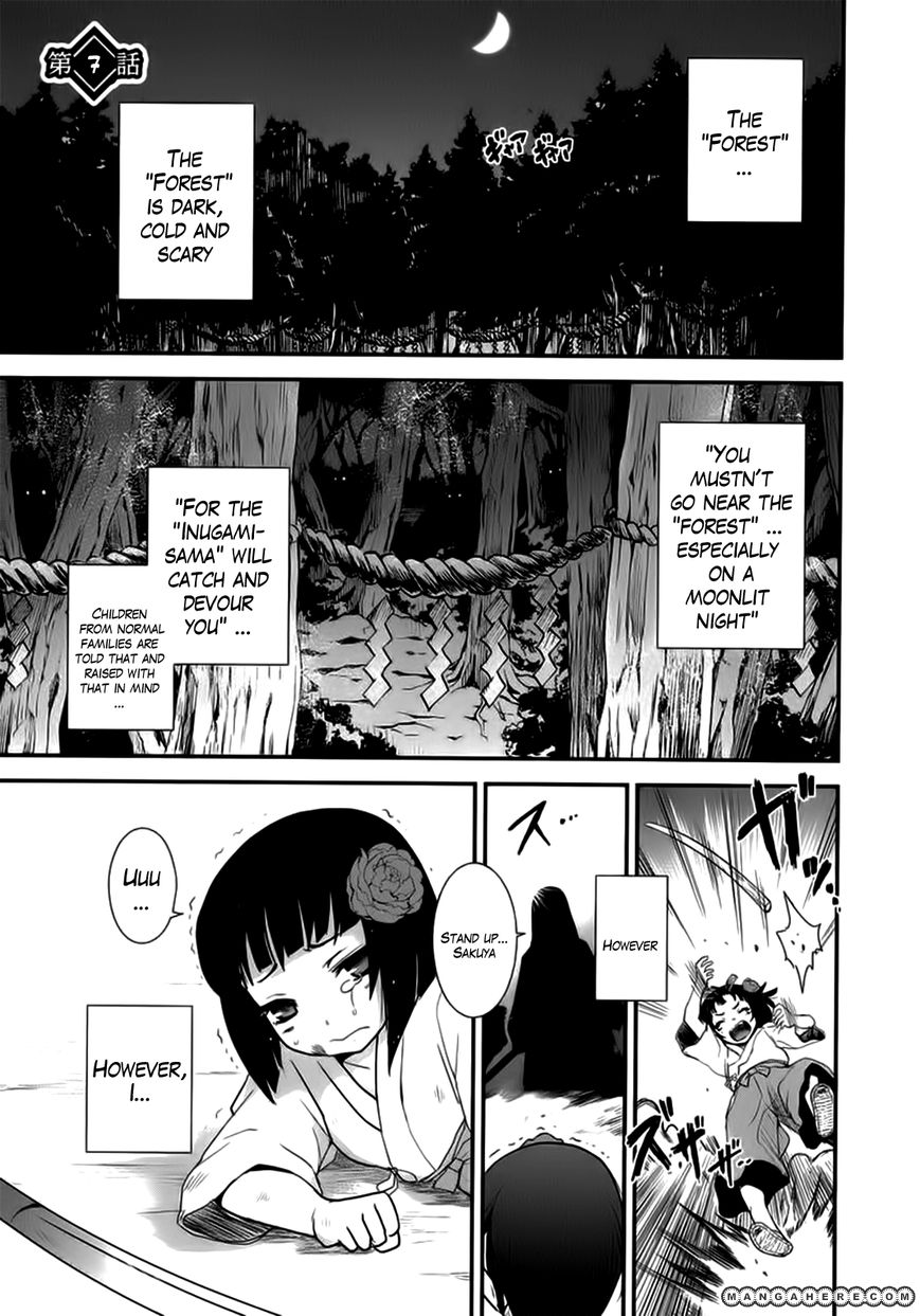 Getsurin ni Kiri Saku 7