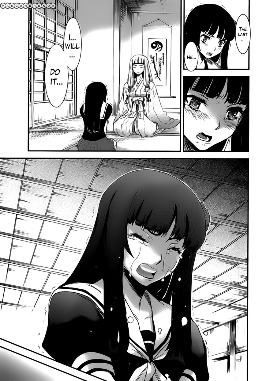 Getsurin ni Kiri Saku 9