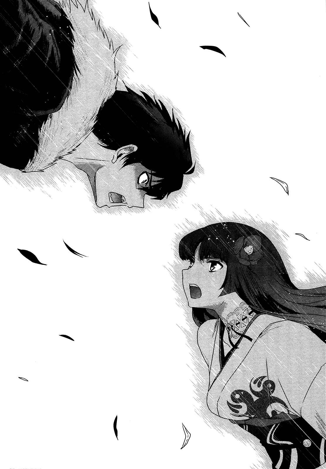 Getsurin ni Kiri Saku Vol.07 Ch.44