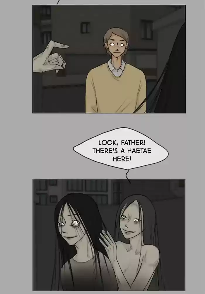 Ghost Wife Chapter 105