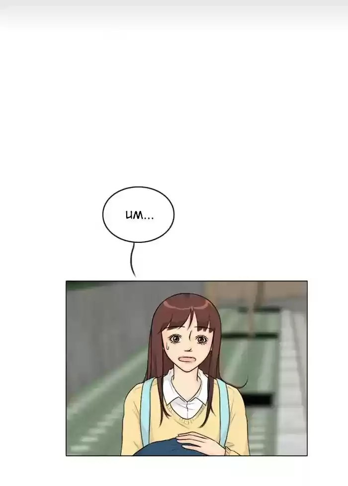 Ghost Wife Chapter 105