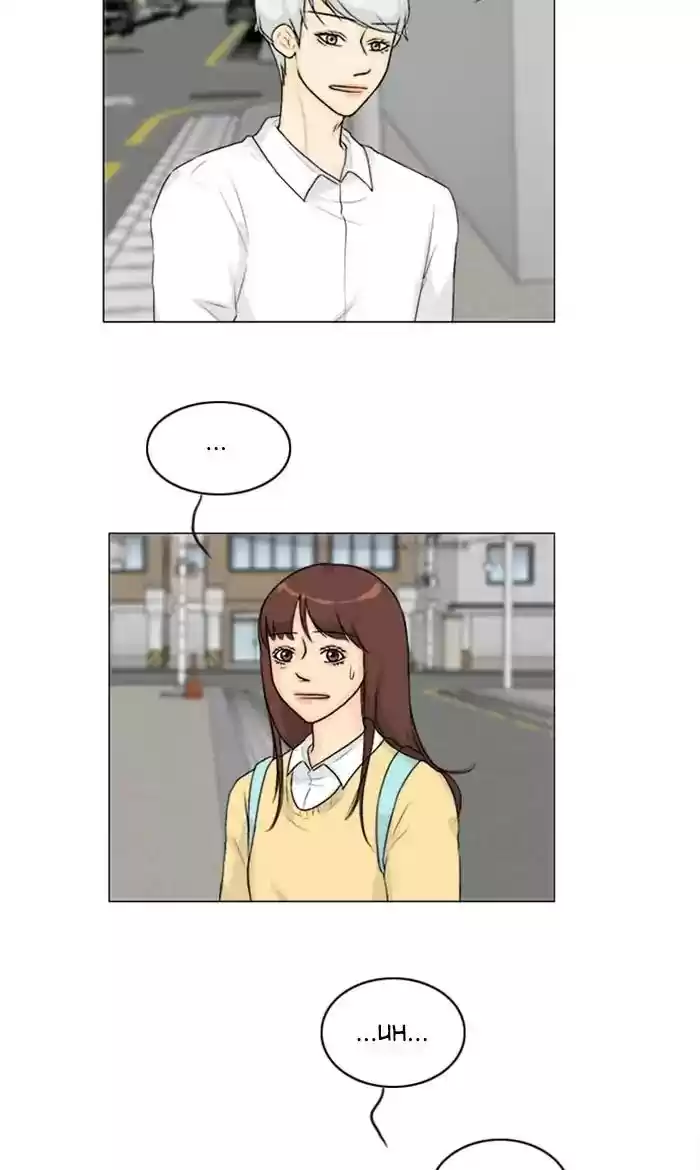 Ghost Wife Chapter 108