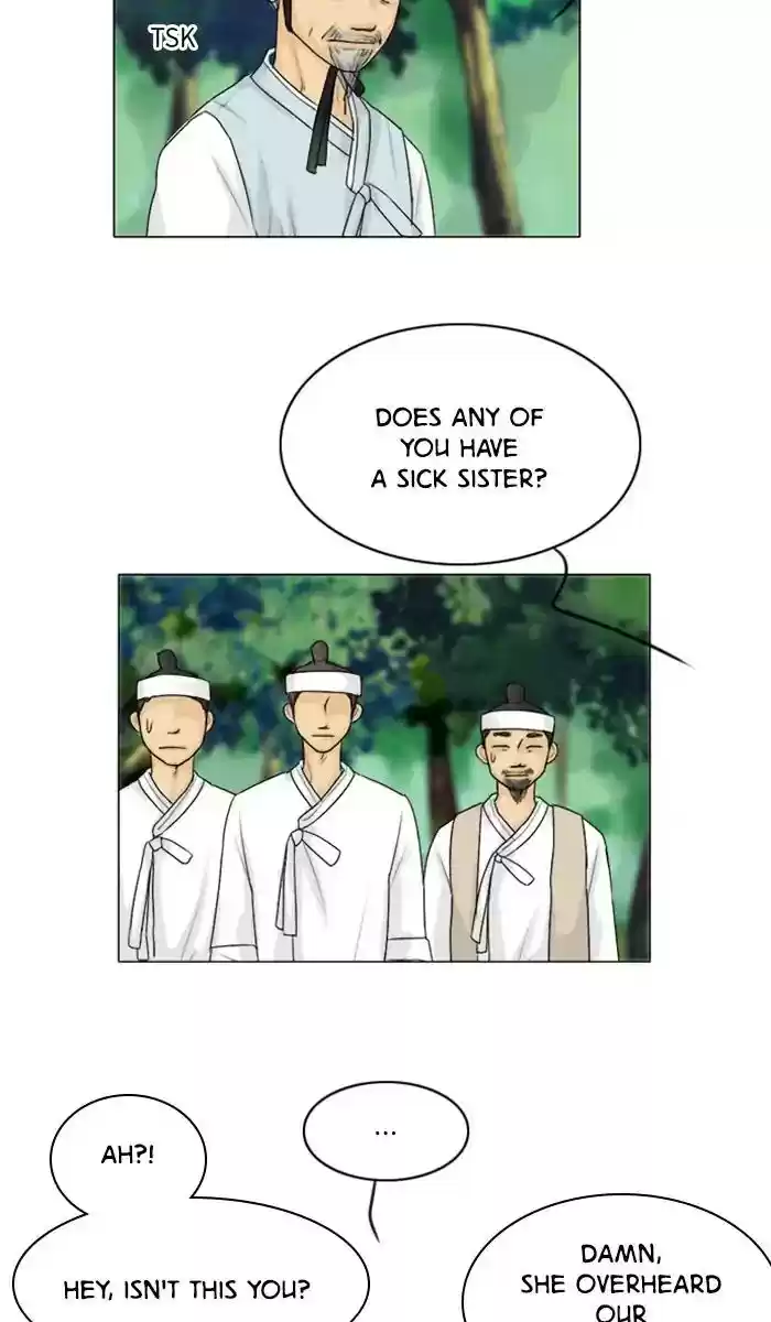 Ghost Wife Chapter 113