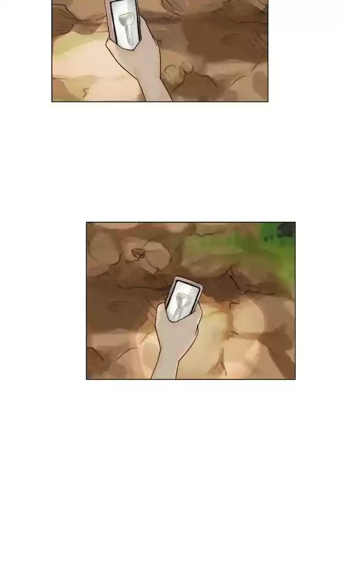 Ghost Wife Chapter 119