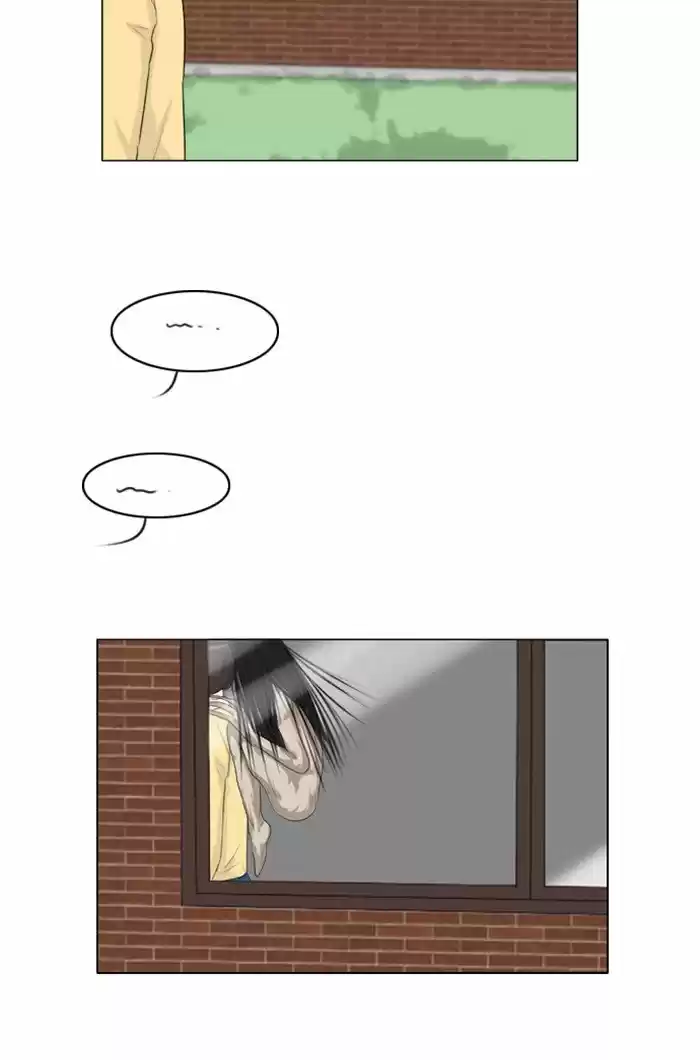 Ghost Wife Chapter 122