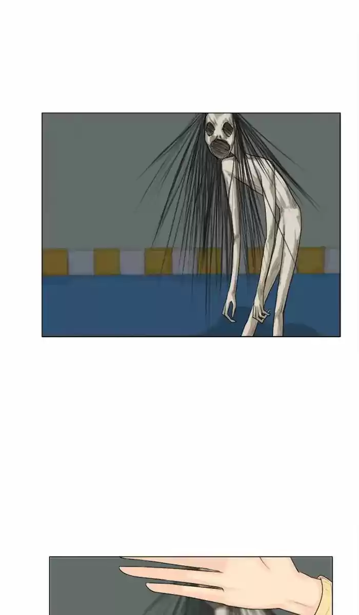 Ghost Wife Chapter 124