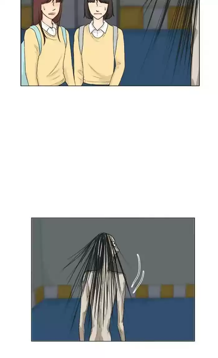 Ghost Wife Chapter 125