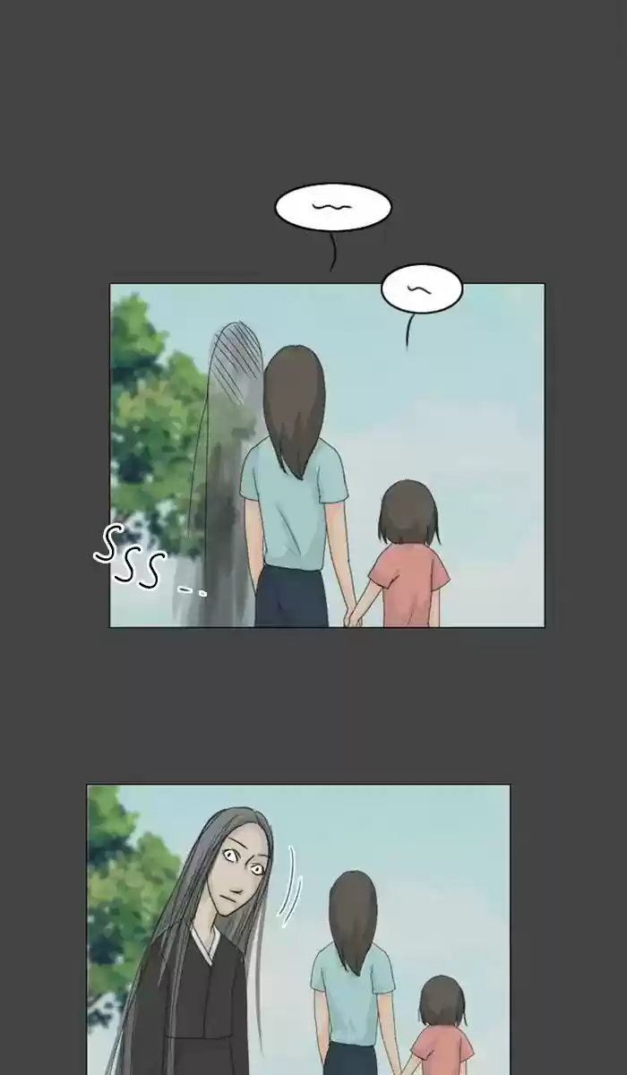 Ghost Wife Chapter 71