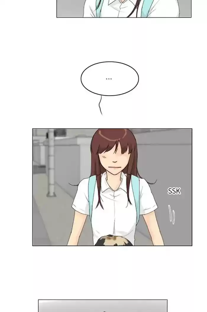 Ghost Wife Chapter 75