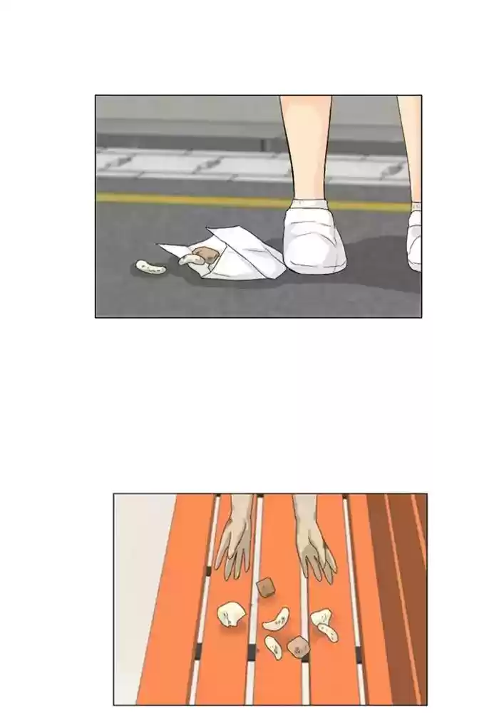 Ghost Wife Chapter 75