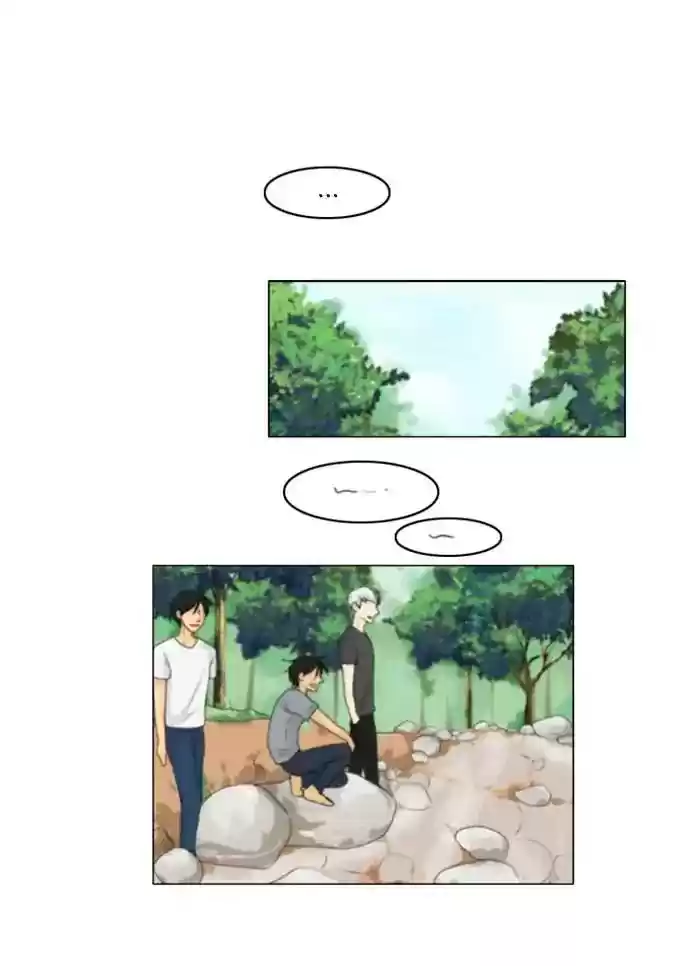 Ghost Wife Chapter 76