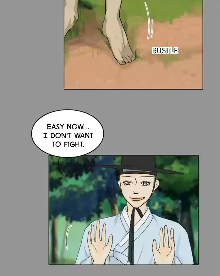 Ghost Wife Chapter 84