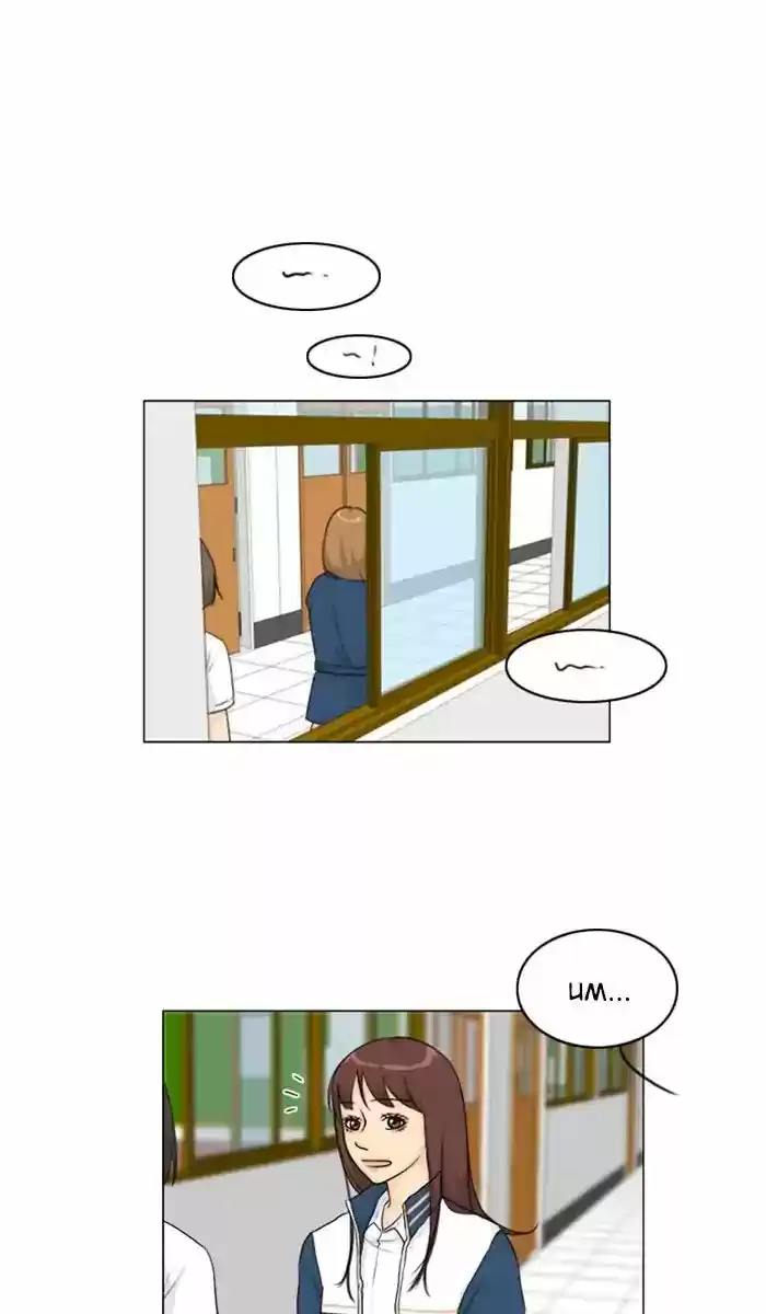 Ghost Wife Chapter 88