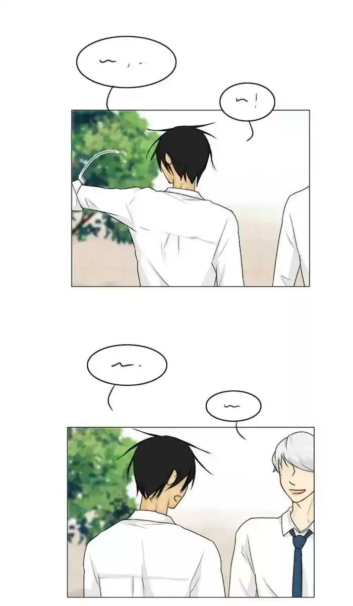 Ghost Wife Chapter 95