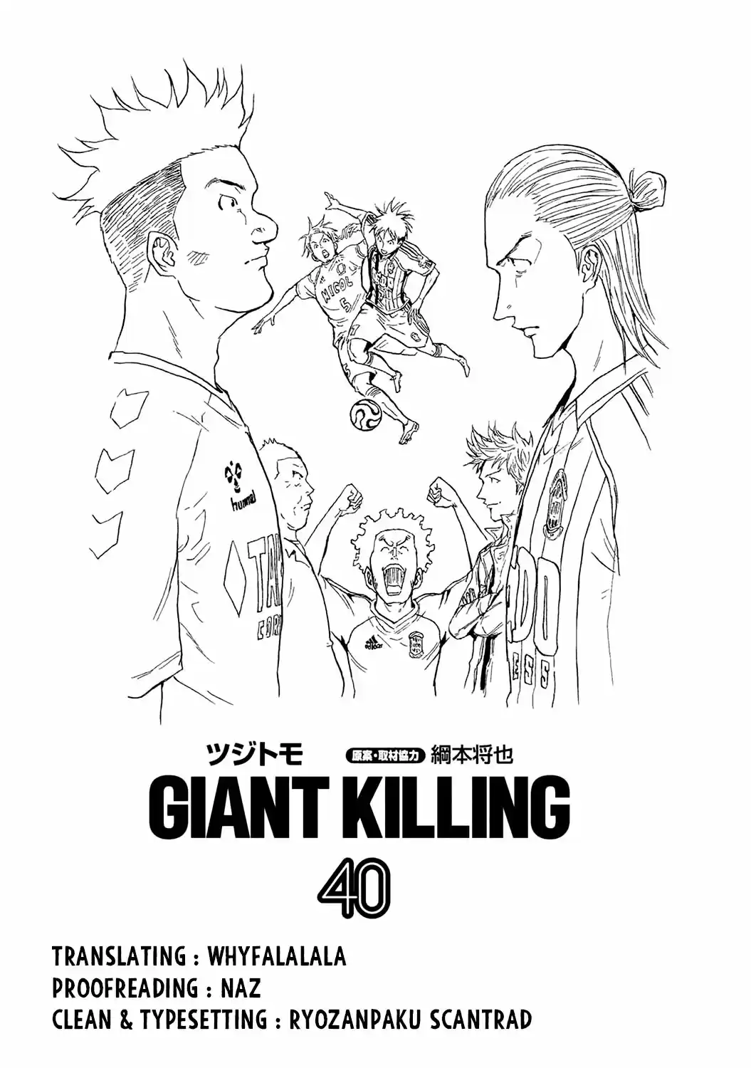Giant Killing 388