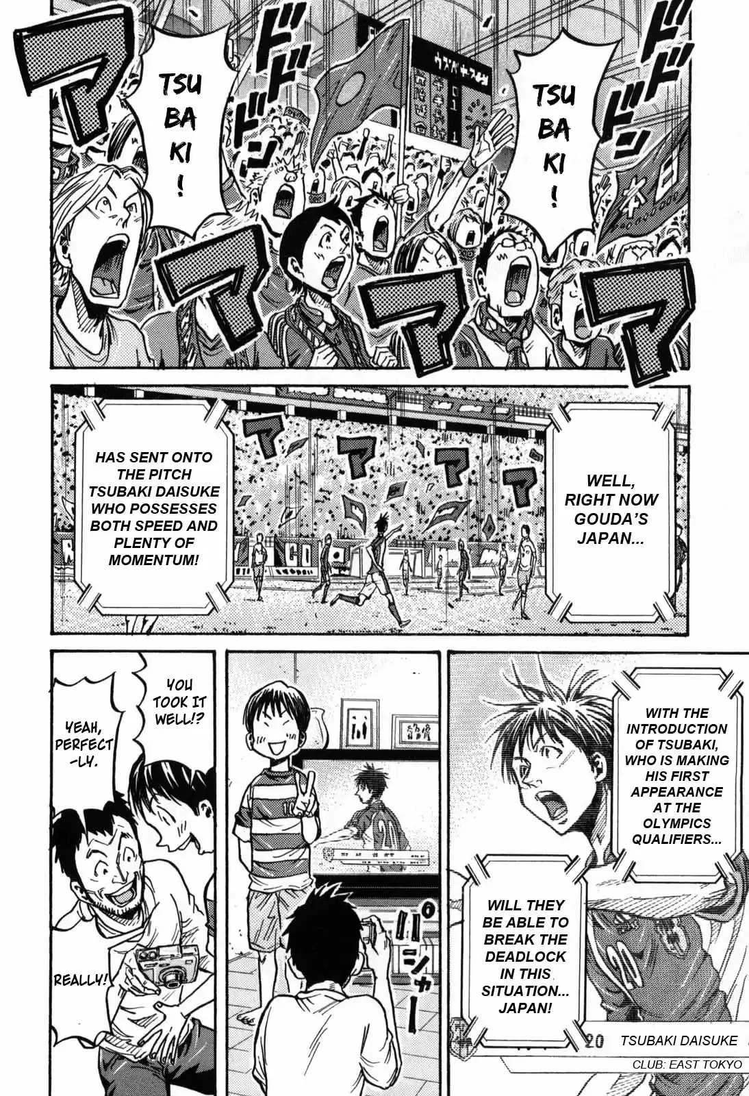 Giant Killing Ch. 272