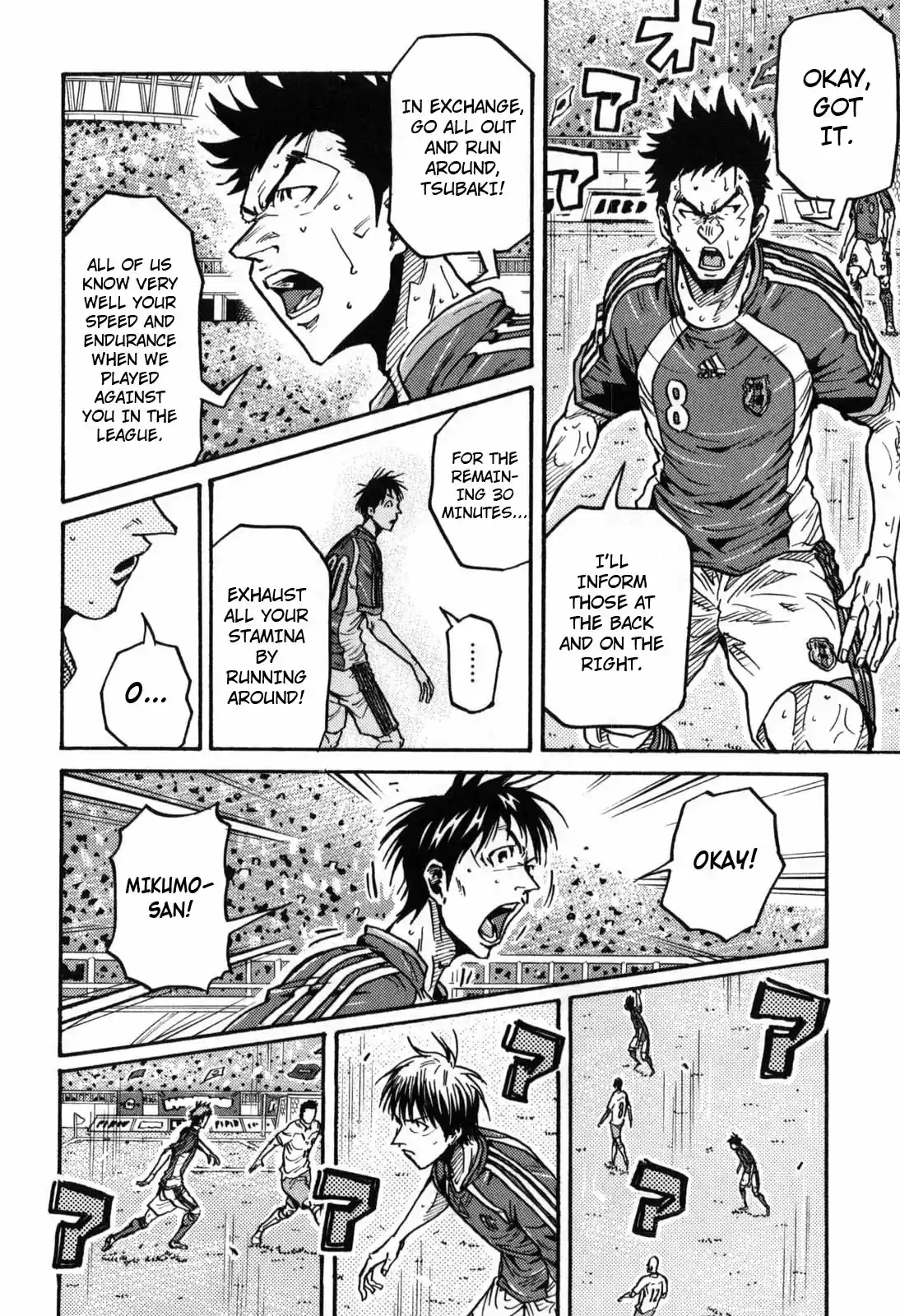 Giant Killing Ch. 272