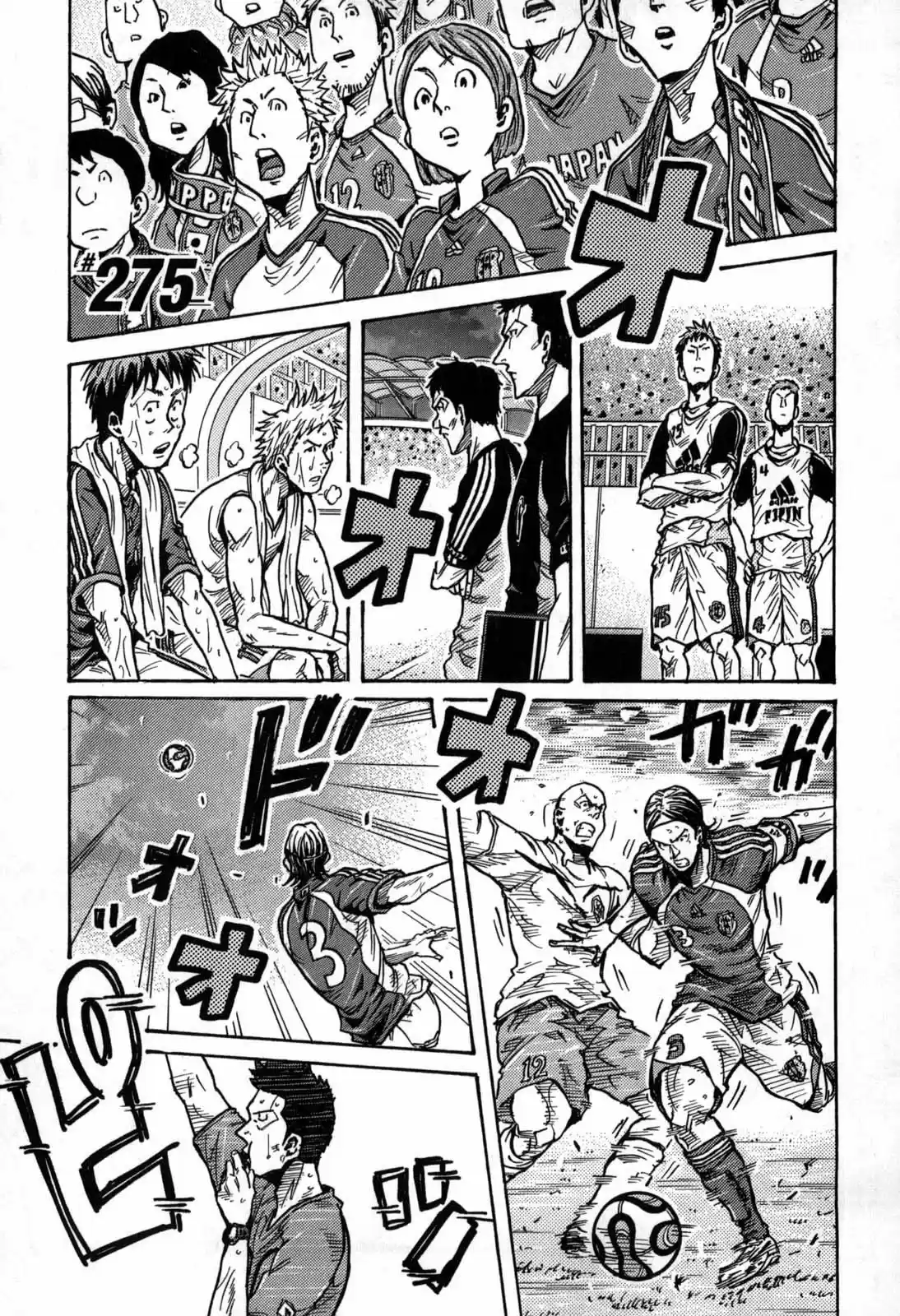 Giant Killing Ch. 275