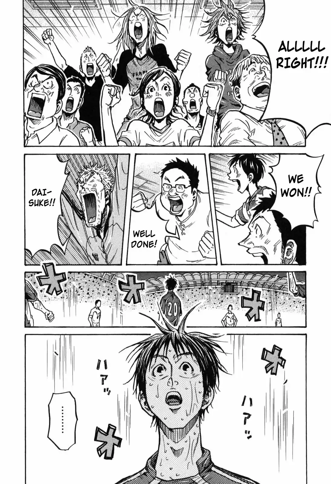 Giant Killing Ch. 275