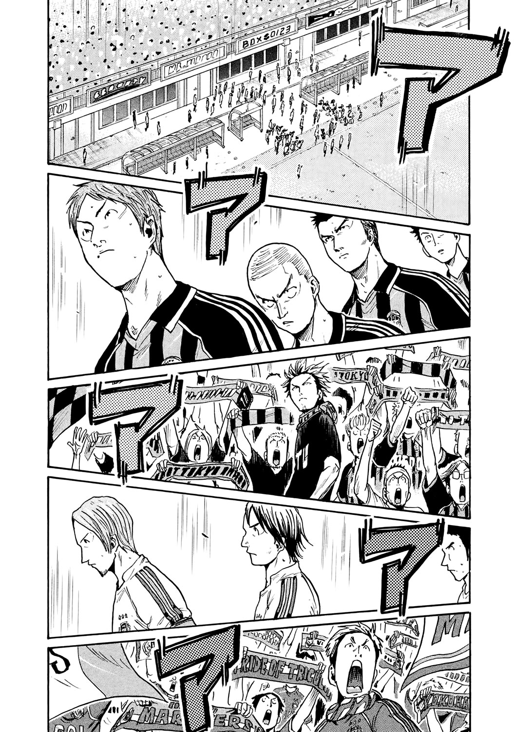 Giant Killing Chapter 388