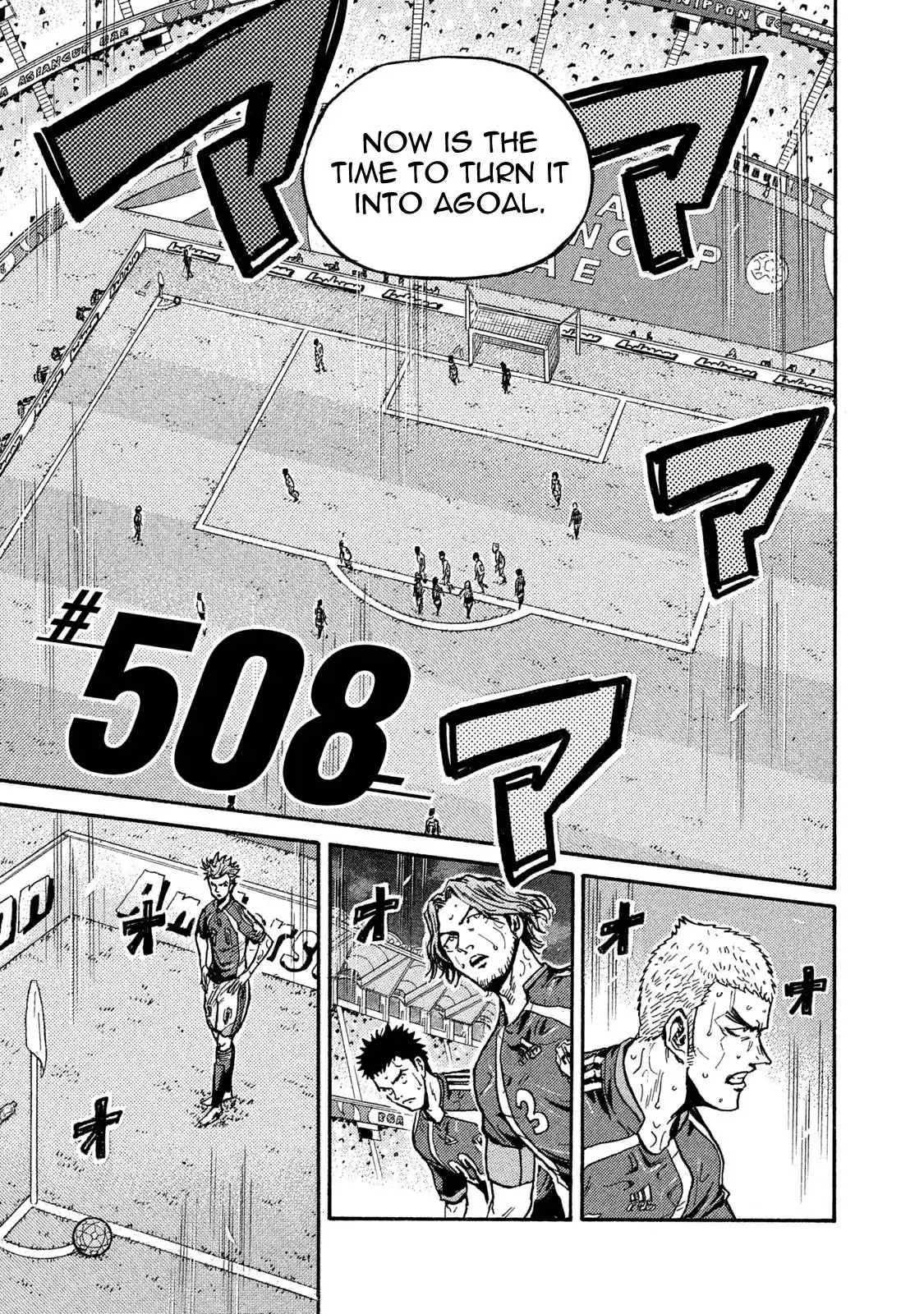 Giant Killing Chapter 508