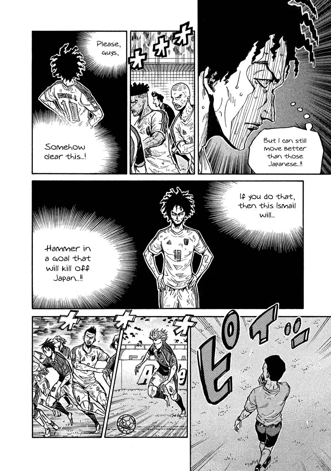 Giant Killing Chapter 508