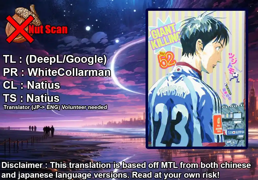 Giant Killing Chapter 517