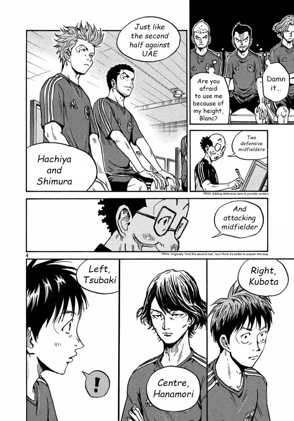 Giant Killing Chapter 517