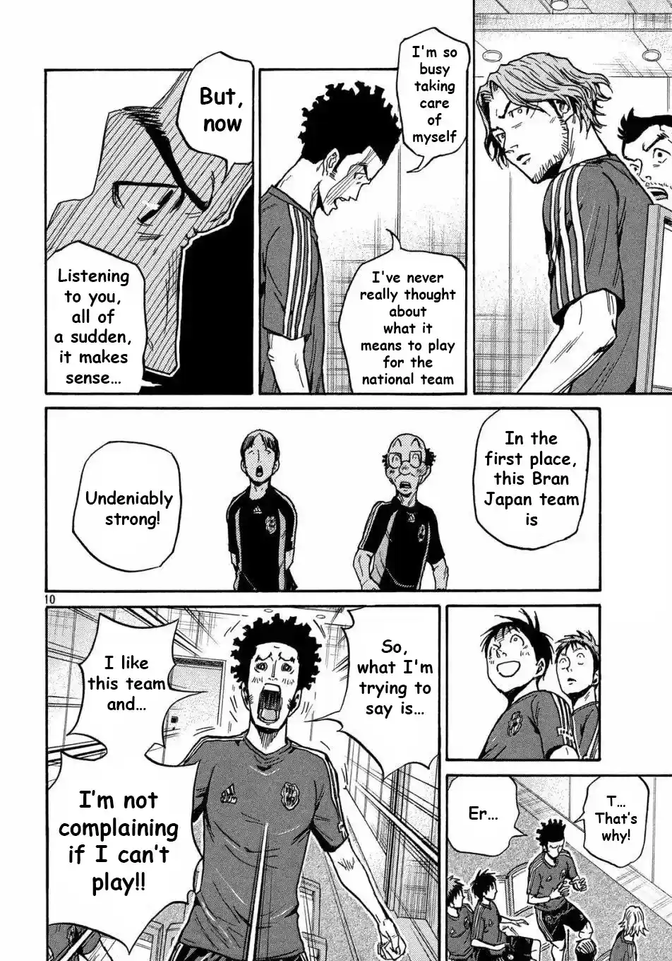 Giant Killing Chapter 517