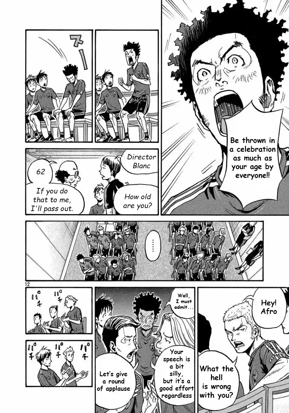 Giant Killing Chapter 517