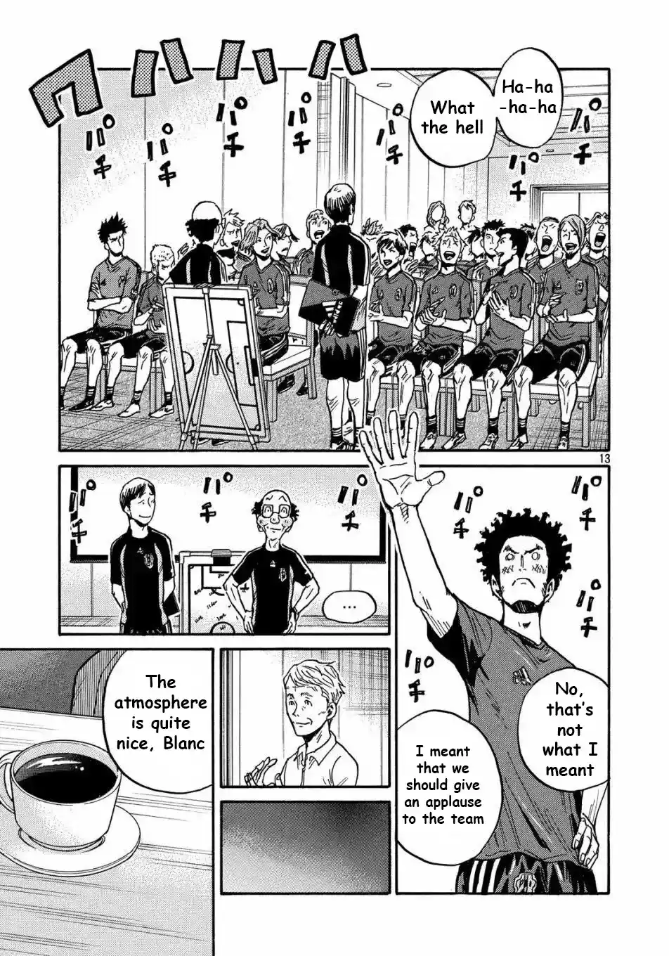 Giant Killing Chapter 517