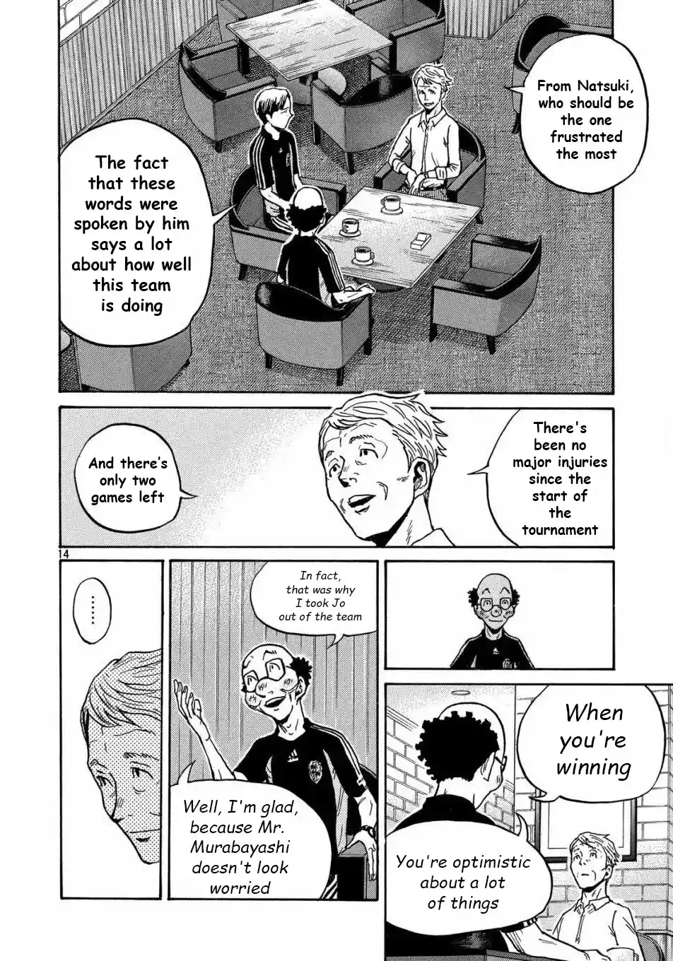 Giant Killing Chapter 517