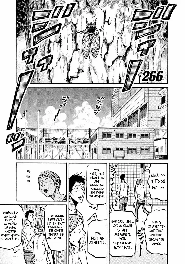 Giant Killing Vol. 27 Ch. 266