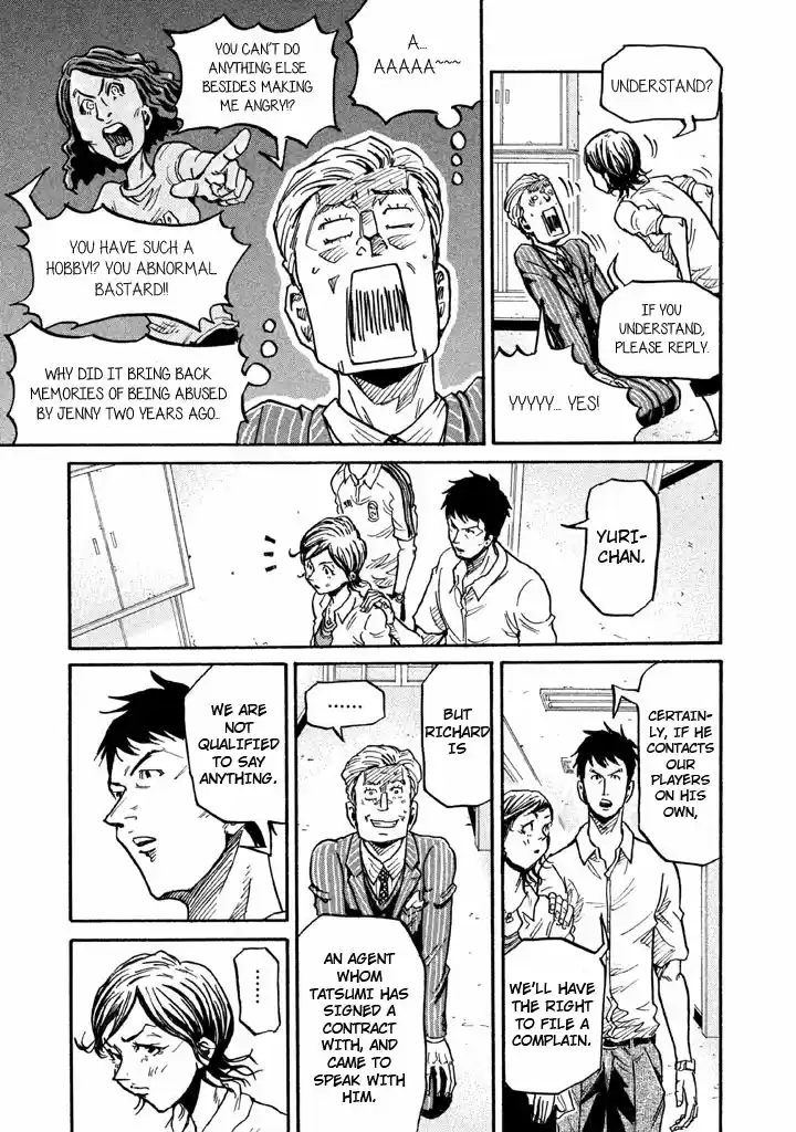 Giant Killing Vol. 27 Ch. 266