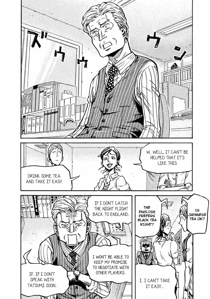 Giant Killing Vol. 27 Ch. 267