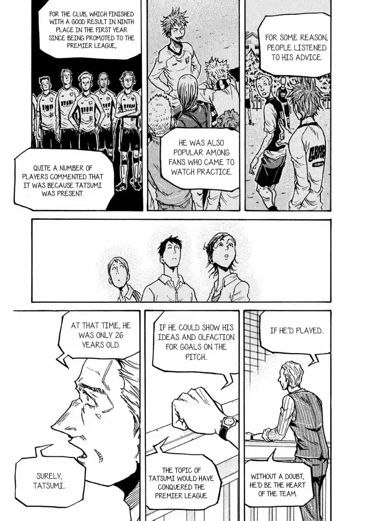 Giant Killing Vol. 27 Ch. 267