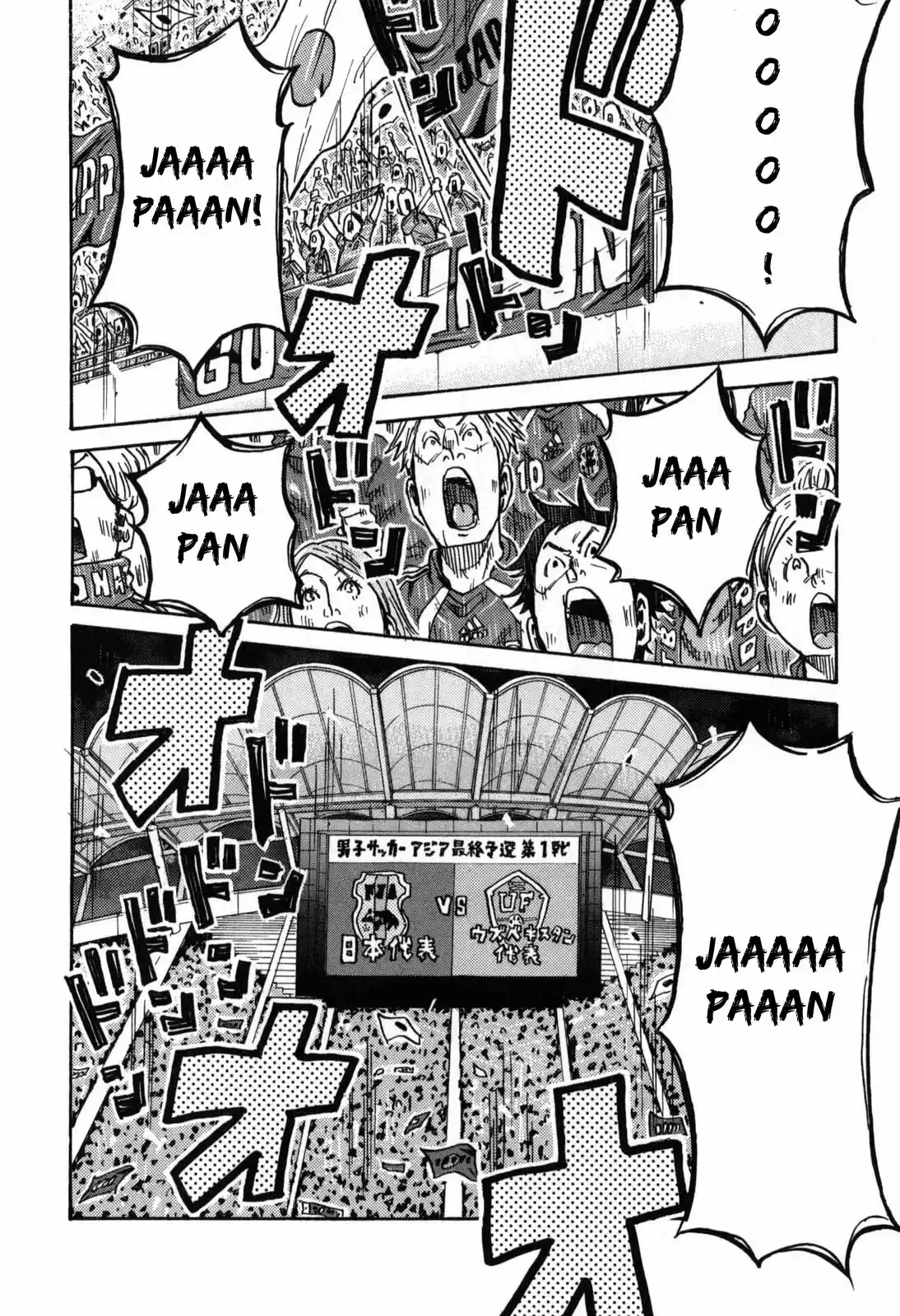 Giant Killing Vol. 28 Ch. 270