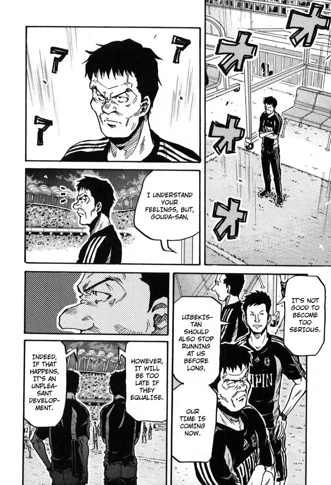 Giant Killing Vol. 28 Ch. 271