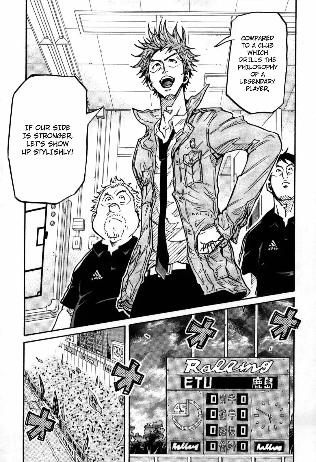 Giant Killing Vol. 28 Ch. 276