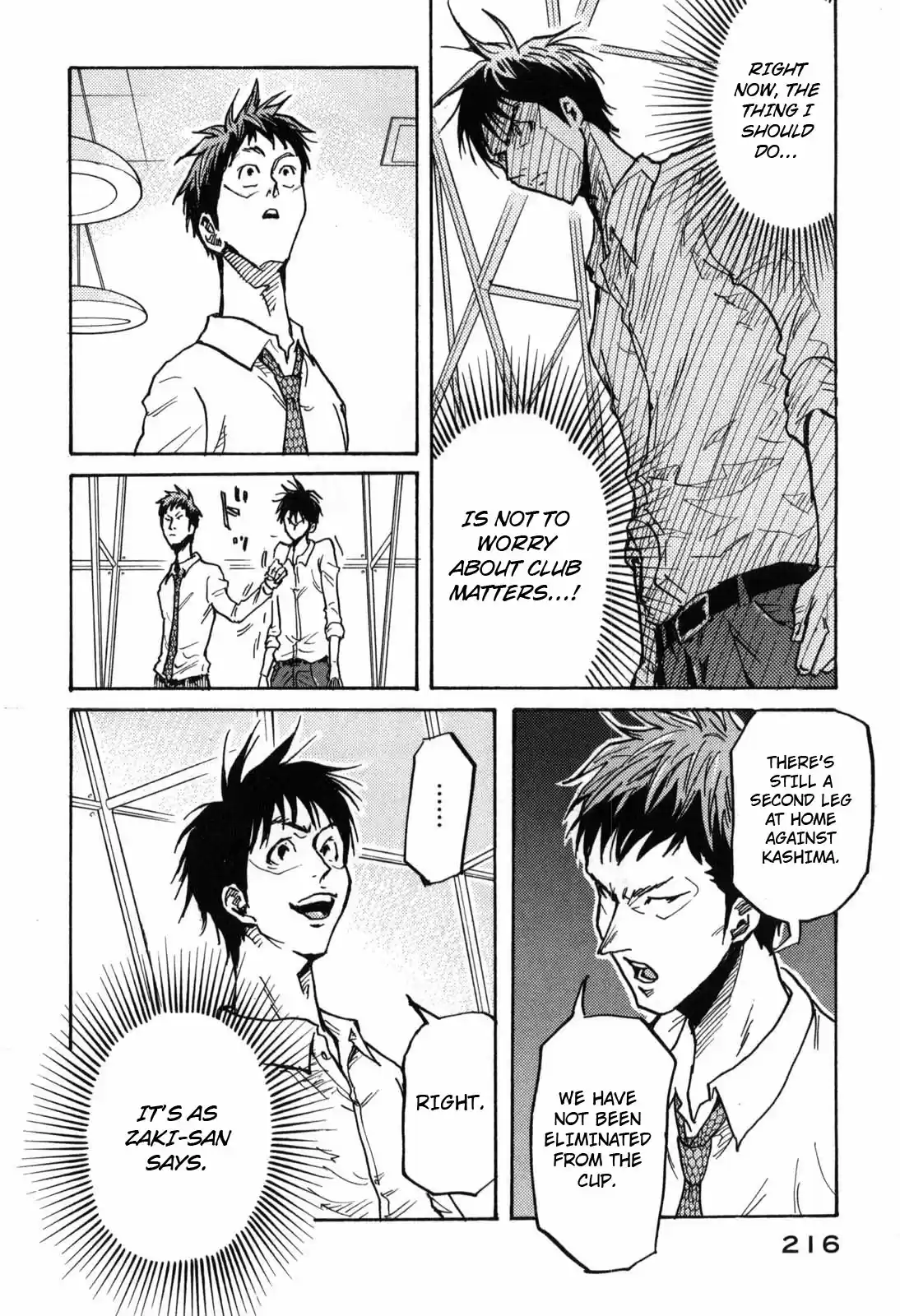 Giant Killing Vol. 28 Ch. 277