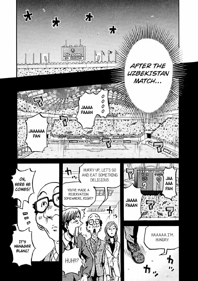 Giant Killing Vol. 29 Ch. 278