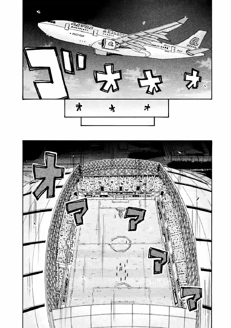 Giant Killing Vol. 29 Ch. 279