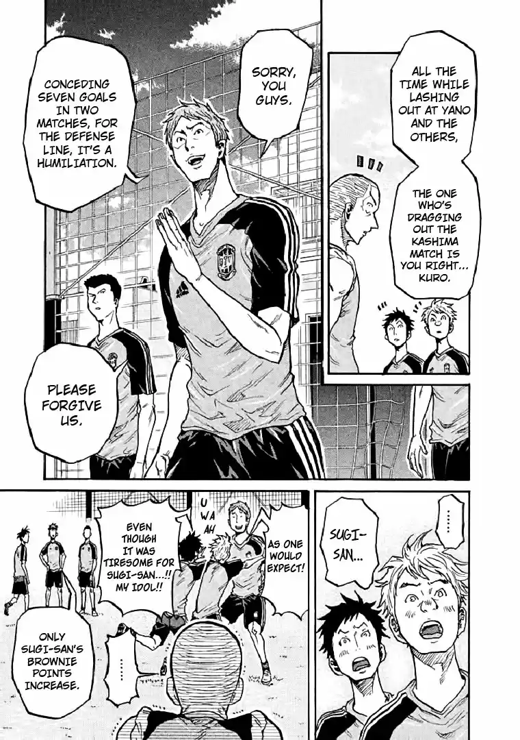 Giant Killing Vol. 29 Ch. 281