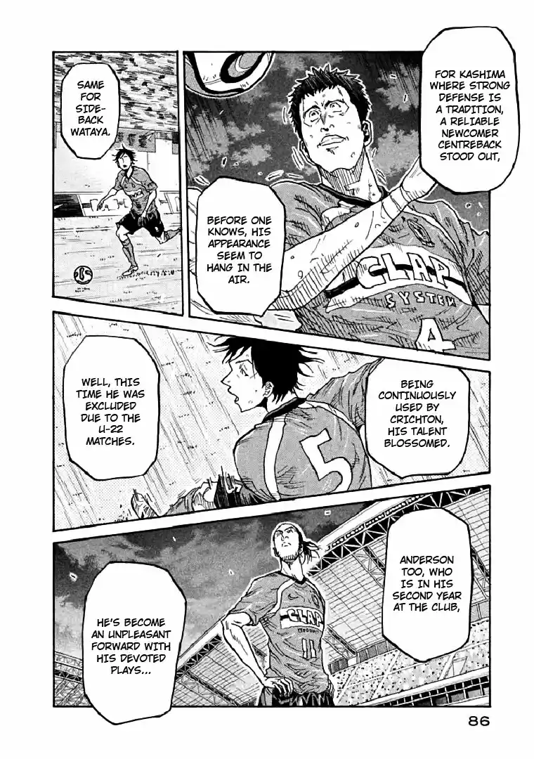 Giant Killing Vol. 29 Ch. 281