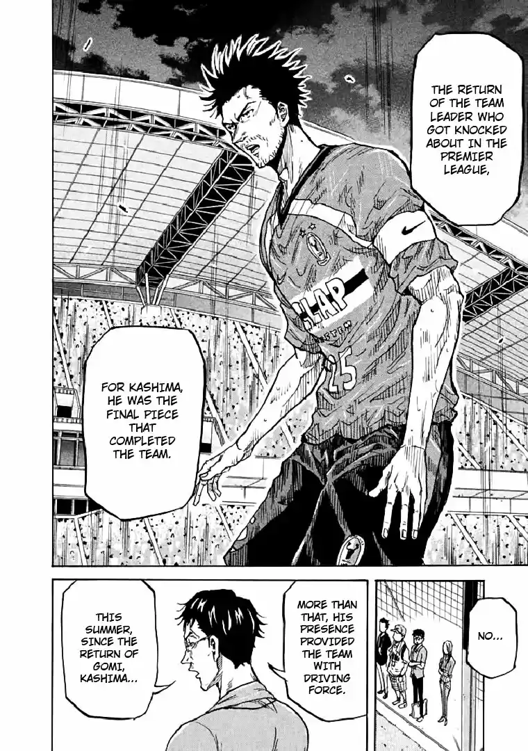 Giant Killing Vol. 29 Ch. 281