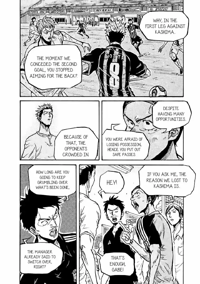 Giant Killing Vol. 29 Ch. 282