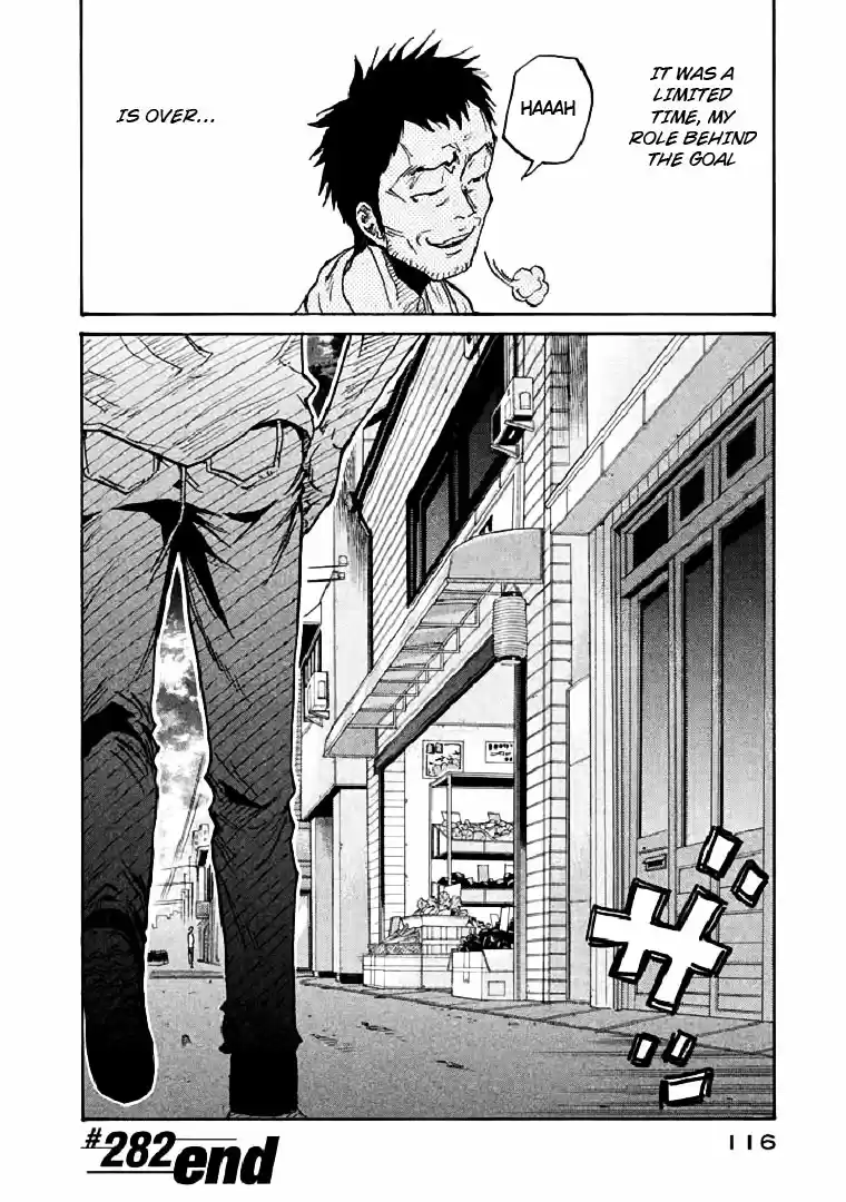 Giant Killing Vol. 29 Ch. 282